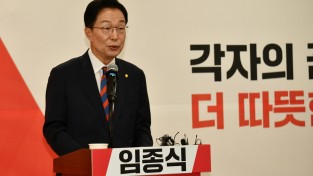 임종식 경상북도 교육감 예비후보, 수학여행과 체험학습 위탁 시범 사업’ 추진