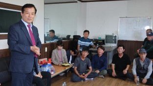 최유철 의성군수, 다인매립장 주변 지역 이주민과 소통 간담회 가져