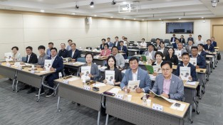 제13대 경상북도의회 의원 직무교육」실시