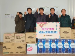 경북도의회, 설 명절 맞아 따뜻한 온정 전해