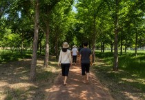 경주시, 황성문화공원 맨발둘레길 준공