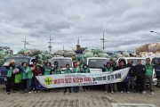 의성군 단북면 새마을지도자협의회, 농약 공병 수거 실시