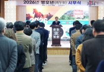 영천시, ‘준마도약(駿馬跳躍)’ 신년화두로 제시