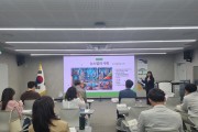 경북교육청, 정주학교 관리자․업무 담당자 워크숍 개최