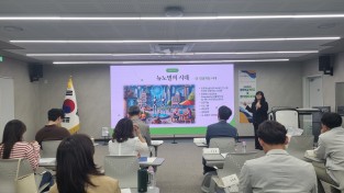 경북교육청, 정주학교 관리자․업무 담당자 워크숍 개최