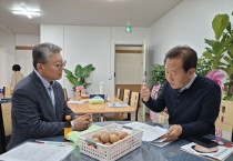 봉화군농어업회의소, 군수(예비)후보자에 농정 정책 제안서 전달