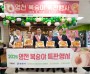 아삭달콤한 영천복숭아, 전국 132개 이마트에서 만난다