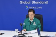 경북교육청, 지방교육재정교부금 내국세 연동제 폐지 반대