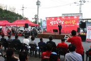 의성군 단촌면, 2026년 빨간장날 성황리 개최