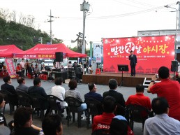 의성군 단촌면, 2026년 빨간장날 성황리 개최