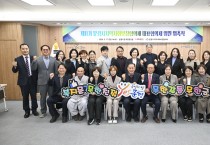 제11기 문경시지역사회보장협의체 대표협의체 위원 위촉