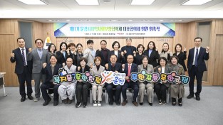 제11기 문경시지역사회보장협의체 대표협의체 위원 위촉