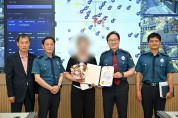 영주시 CCTV 통합관제센터, 시민 안전지킴이 역할 톡톡