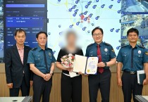 영주시 CCTV 통합관제센터, 시민 안전지킴이 역할 톡톡