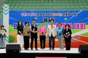 600여 명의 열정, 하나의 안동으로 제4회 안동시 주민자치 한마음대회,