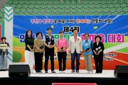 600여 명의 열정, 하나의 안동으로 제4회 안동시 주민자치 한마음대회,