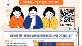 안동시, 문화기획 기초교육 참가자 모집