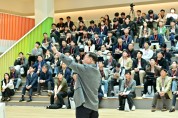 포항시, ‘스마트 제조 솔루션 서밋’ 개최