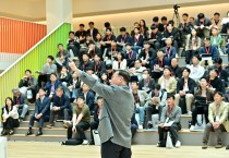 포항시, ‘스마트 제조 솔루션 서밋’ 개최