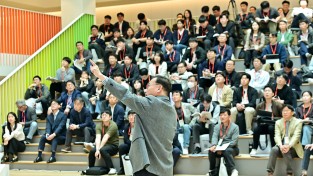 포항시, ‘스마트 제조 솔루션 서밋’ 개최