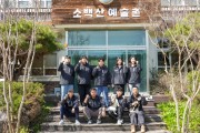 영주시 청년마을, 예술로 청년과 지역을 잇는다
