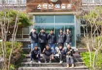 영주시 청년마을, 예술로 청년과 지역을 잇는다
