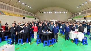 2026년 청송군이장연합회 한마음 체육대회 개최
