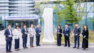 로봇 인재 양성 메카 구미시, '로봇AI교육혁신센터'로 힘찬 새출발