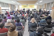 바르게살기운동 문경시청년회, ‘건강백세를 위한 하하하운동’ 개최