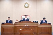 청송군의회, 제286회 임시회 및 의원간담회 개최