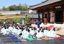 영주시, 2026 어린이 선비축제 5만여 명 다녀가