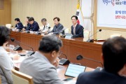 경상북도 저출생과 전쟁 점검회의 개최 ... 120대 실행과제 추진 상황 점검