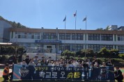 김천교육청  김천 조마초, 김천상무와 함께 축구 꿈나무들의 꿈을 키우다!