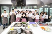 청송군가족센터, 미혼 청년 대상  맞춤형‘라이프 레시피’운영