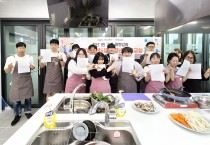 청송군가족센터, 미혼 청년 대상  맞춤형‘라이프 레시피’운영