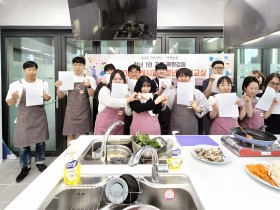 청송군가족센터, 미혼 청년 대상  맞춤형‘라이프 레시피’운영