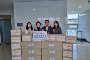 봉화군산림조합, 취약계층 아동에 나눔 실천