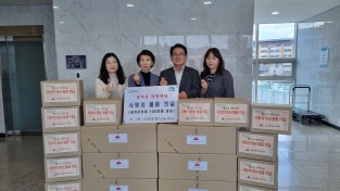 봉화군산림조합, 취약계층 아동에 나눔 실천