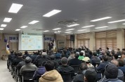 안동시, ‘산불특별법 피해 지원’ 설명회 개최