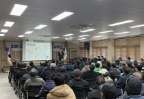 안동시, ‘산불특별법 피해 지원’ 설명회 개최