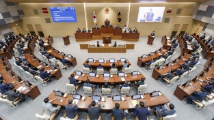 경상북도의회, 제366회 제1차 정례회 개회