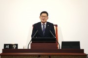 의성군의회,‘제291회 임시회’개회