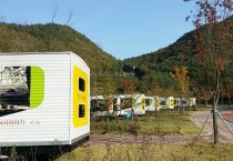 영주호 오토캠핑장, 시설 개선으로 쾌적한 캠핑 환경 조성