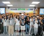 영주시의회, ‘2026년도 제7회 청소년의회’ 운영