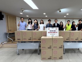 경북도의회 김대진 의원, 사무처 직원 안동시종합사회족지관 찾아 위문품 전달