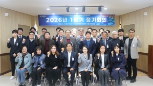 민주평화통일자문회의 의성군협의회, 26년 1분기 정기회의 개최