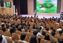 경북교육청, 2026학년도 대입 진학지도 교원역량강화 연수 개최