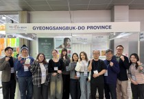 경북도러시아 최대 식품 박람회 ‘프로드엑스포’ 경북기업 공동관 개설