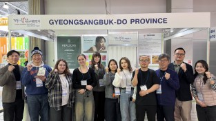 경북도러시아 최대 식품 박람회 ‘프로드엑스포’ 경북기업 공동관 개설