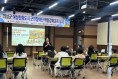 의성군, 여성친화도시 군민참여단 역량강화교육 실시